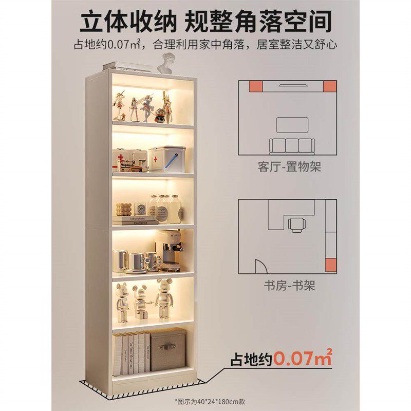 速发【香港包邮】电视柜旁置物架家用书架简易落地收纳过道柜子客