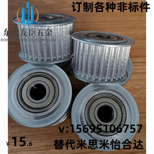 S8M250 速发同步轮惰轮EVD01 S8M150 EV1 S8M400 S8M00EV1