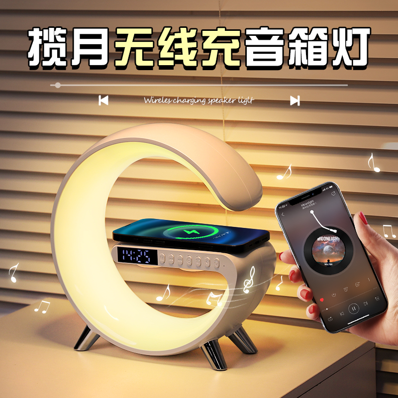 速发手机无线充灯蓝头电小夜灯卧室氛围台灯床牙生日礼物实用高级