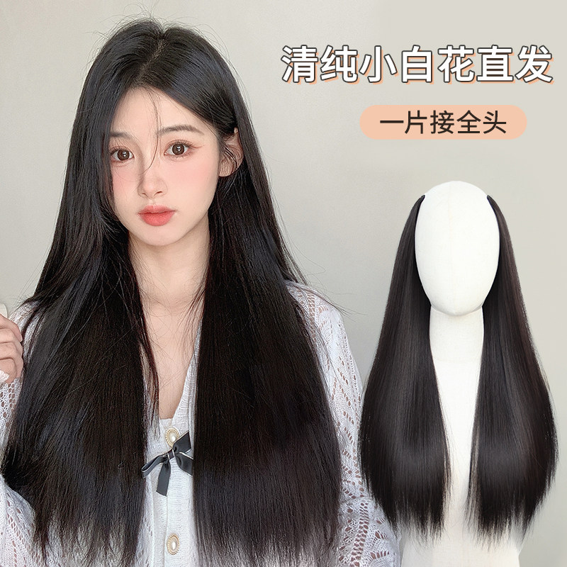速发假发型长直一片式u增减龄发无痕接发片片发量蓬松贴片