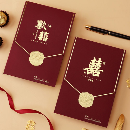 速发结礼请帖喜贴2级2新款婚婚高0感简约小众邀请函创意婚宴请柬
