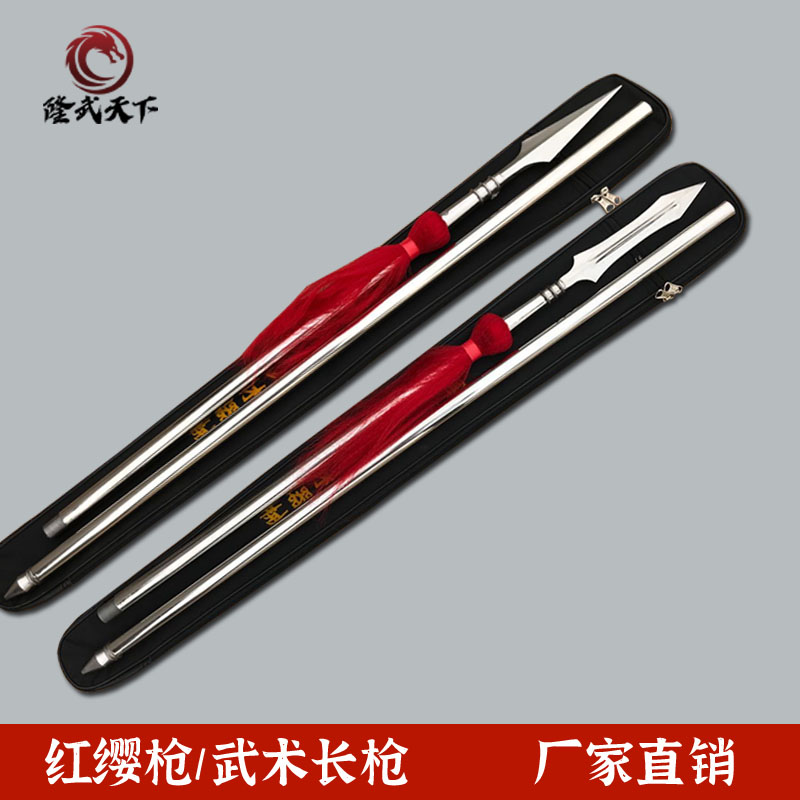 速发红缨锈霸王枪武术枪赵子龙不枪钢红樱太极大枪未