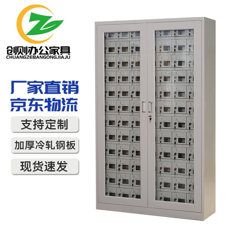 速发84门手机存放柜箱电柜带锁保管充寄存蔽工具充电屏柜柜