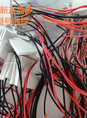 速发TEC1-12706 12704 12705 12708 1270 12710 12712 12715  制