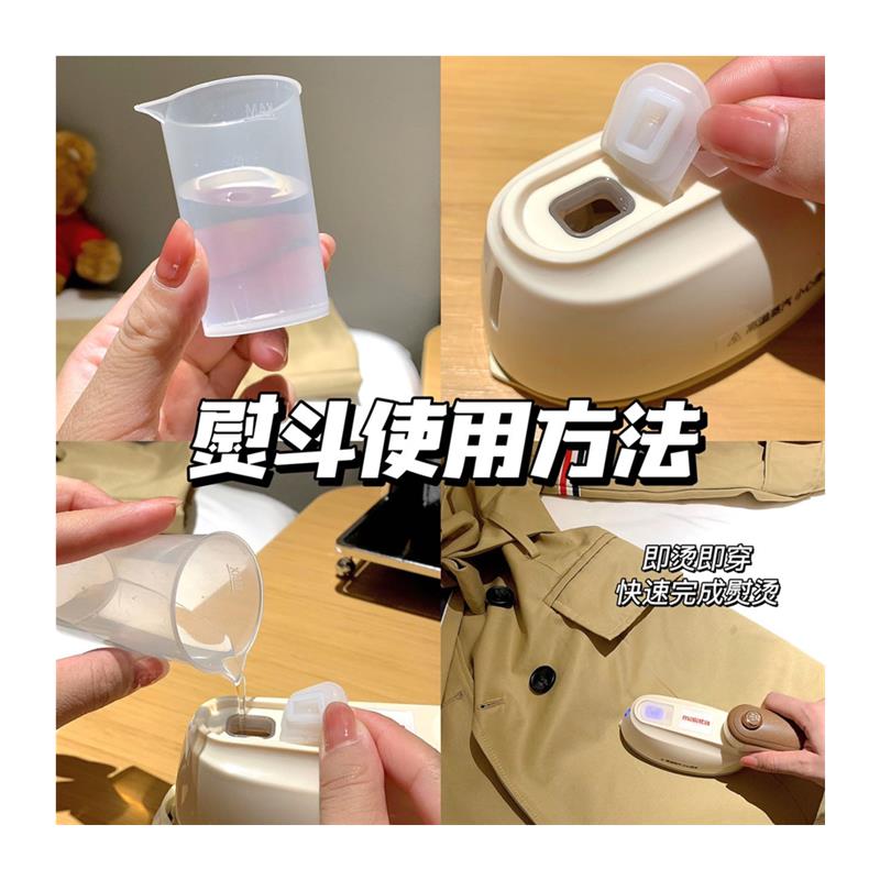 速发头部主播联盟熨斗家用转印烫衣除皱划底熨斗手持方便挂烫机