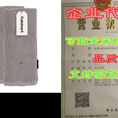 速发Cuisit B Kitche wels, 2pk izzle Grey - Soft,