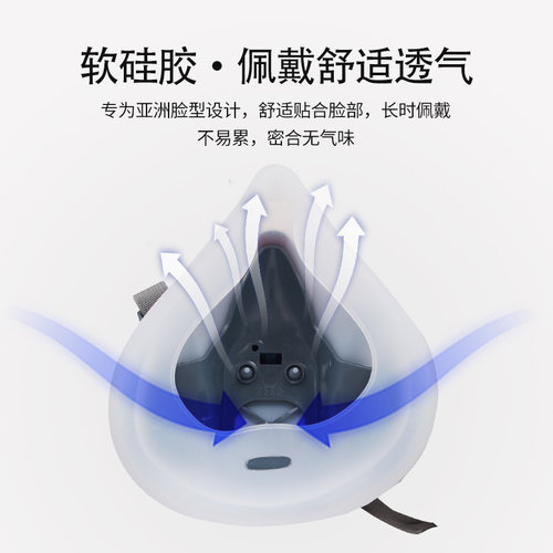 速发防毒面具化工喷漆防尘工业粉尘全脸打放毒气体防护面罩全面罩