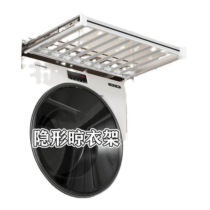 速发爆款隐形晾衣架洗衣机裤架衣柜内置抽拉篮抽屉式台裤抽滑轨收