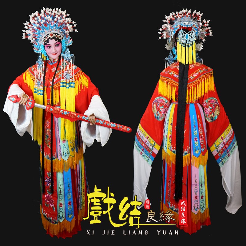 速发京剧越剧戏曲戏剧宫装贵 醉酒妃五彩大服装醉打金枝宫主娘娘
