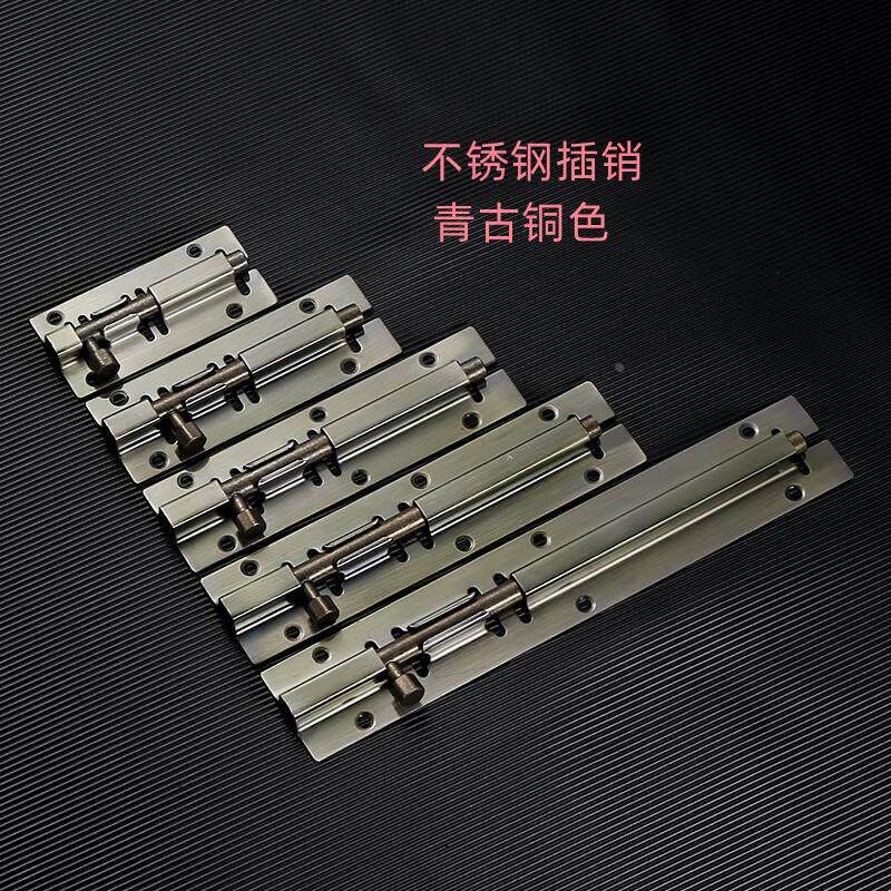 速发不锈钢插销4568寸百叶页窗户锁扣房木门栓防铜色青古红古铜黑