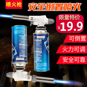 速发户外便携式喷烘式喷火枪烧猪毛家用厨房卡培焊火点枪器喷火器