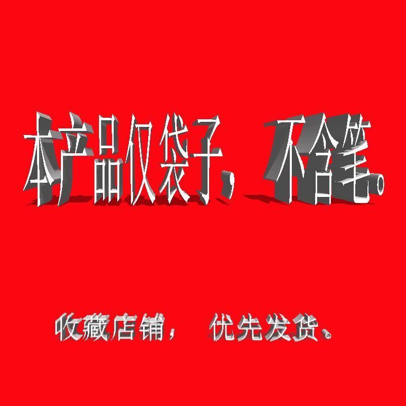 速发马克笔收纳袋纳袋带底座40/48/80色水彩纳盒皮革便携手提便宜