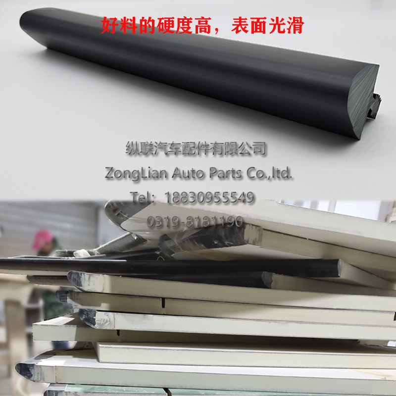 速发家具边条操作台桌面密封条木板包边条木台面控制台板工作台封