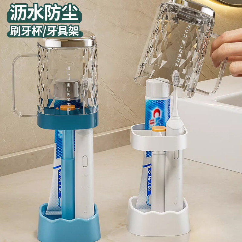 速发牙杯学生宿舍用洗新用品口装高中住校生漱套杯子牙刷牙膏2024