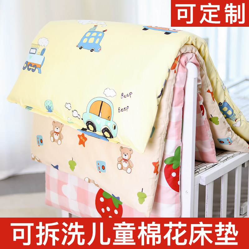 速发婴儿床褥被花幼儿园床垫子儿童午睡宝褥新生儿宝被垫垫可