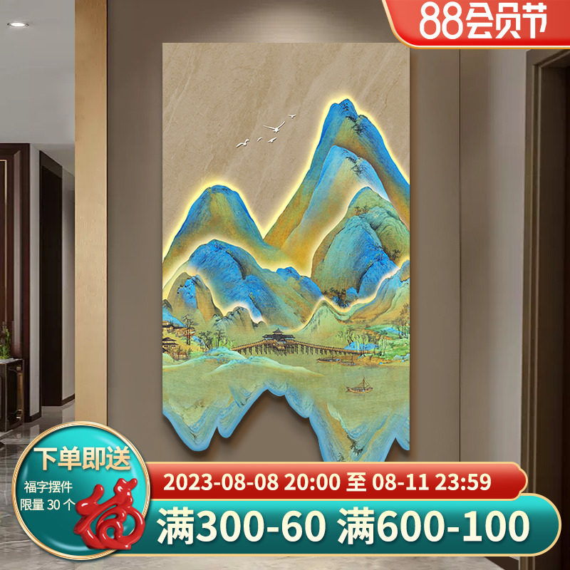 速发壁里江山图新中式景关挂画灯入户走廊过道千画茶室风玄装饰画