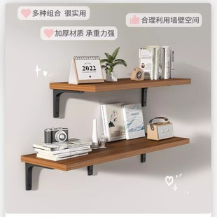 速发墙上置物架物空挂墙书架墙壁一字隔板墙面片木板实壁挂置悬板