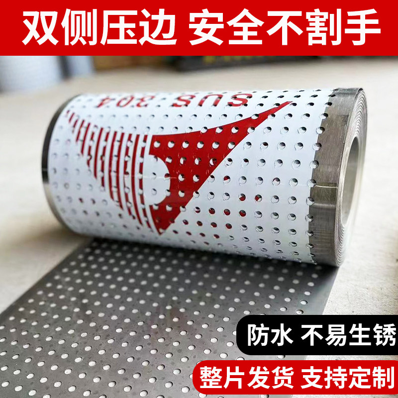 速发不锈钢台防护网垫板0窗防盗防4漏防掉防坠窗台窗户防猫跳窗