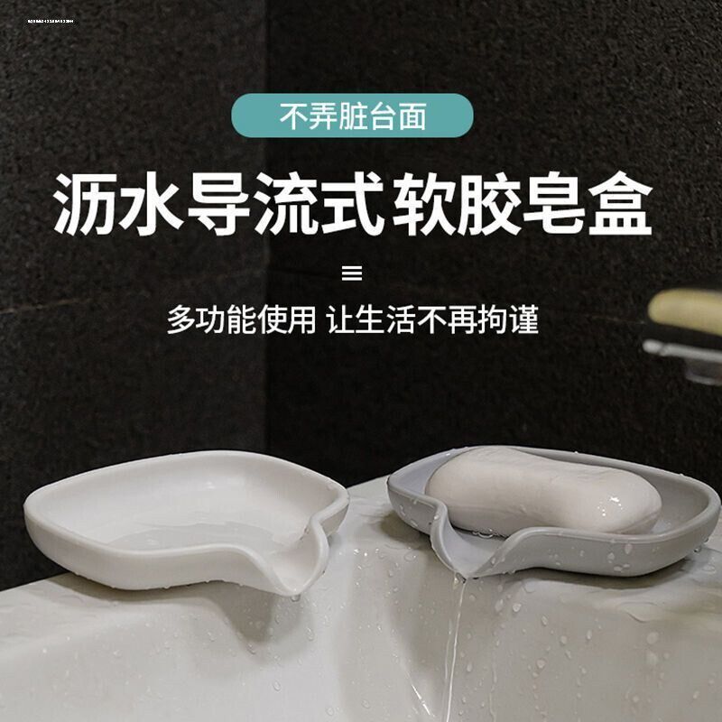 速发硅胶肥皂盒家用沥水垫卫生间各种神器台面番枧香皂置物架高级