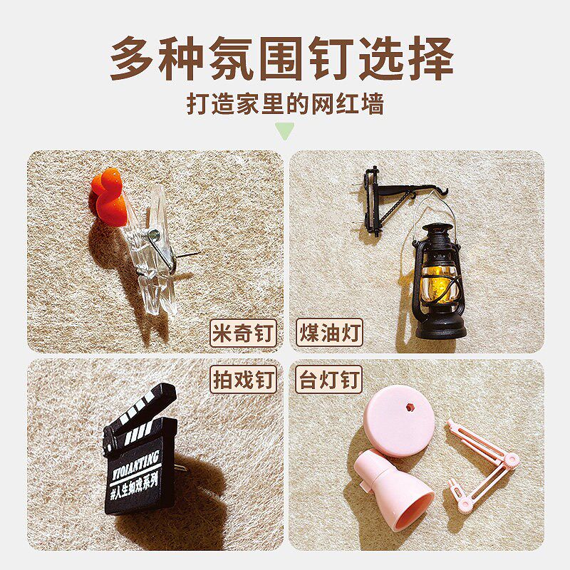 速发毛毡墙贴钉子软木板图钉幼儿园文化墙泡沫板专用大头钉