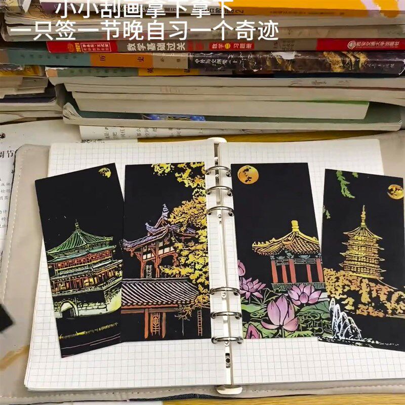 速发新款彩色刮画国风夜景炫彩无毒画纸手工创意图案制作礼物图案