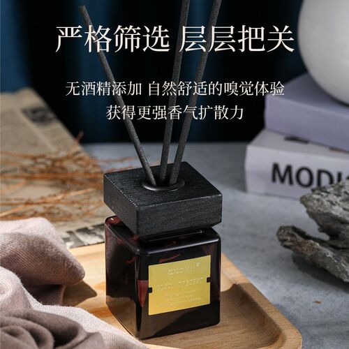 速发ZXCH条酒店无火油薰精香瓶家用空气清新剂厕所除味藤I