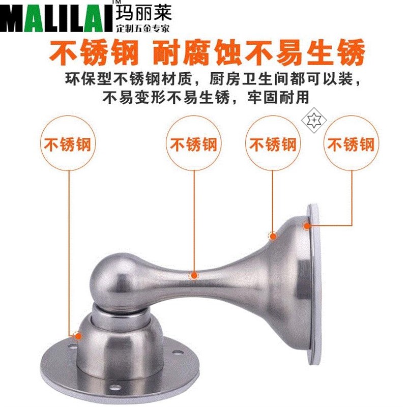 速发不锈钢吸门碰门吸创01安装磁碰磁砖自粘防撞器2意门阻瓷吸入
