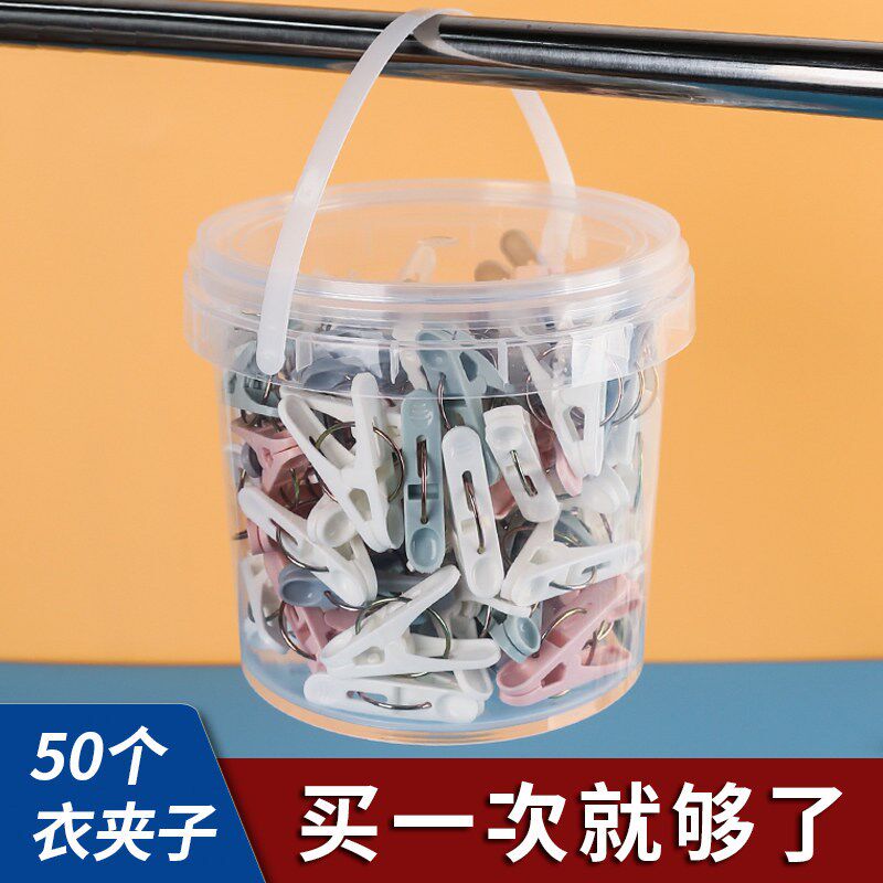 速发50个塑料夹子晾衣宿舍晒衣服衣架衣夹凉衣小防风多功能家用台