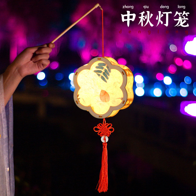 速发25手0蛇年花瓣灯笼手工2提汉服花灯材料包花草纸发光古风