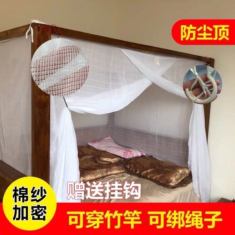 速发老式床蚊帐两1床床子母床拼床老试架子大米.8x2x2.2m农村大炕