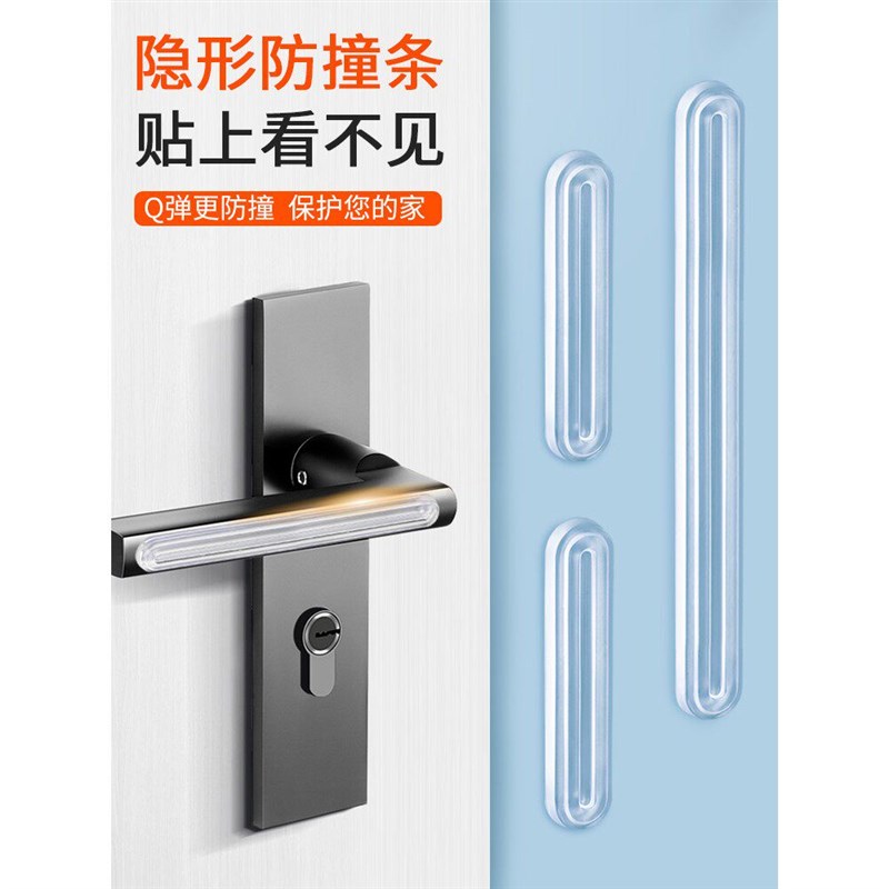 速发椅子背靠墙防撞贴沙发靠背桌椅凳子椅背防蹭墙贴垫餐椅后背保