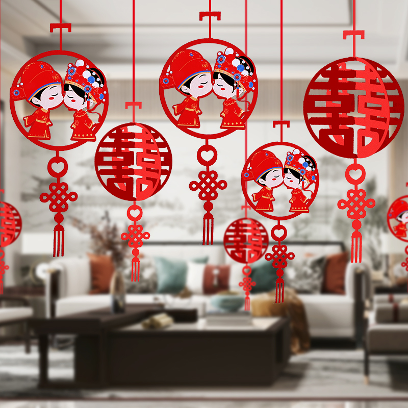 速发婚房布置装饰房间挂件喜字花坠走廊拉吊客用卧室门帘套装结婚