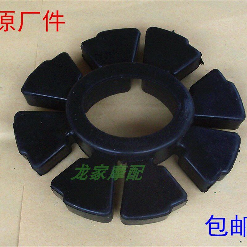 速发G25铃E木毂王HJ豪125防2A钻豹太子摩托车缓冲胶后鼓G胶爵冲套