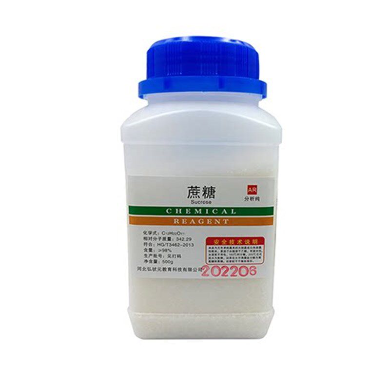 速发蔗糖500g分析纯化学试剂初高中化学实验生物酶分解还原糖法老