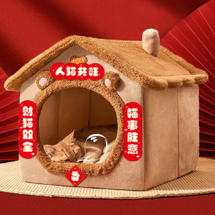 速发迷你小对联春节年窝猫屋仓鼠笼子喜庆装饰过新联春狗对子门贴