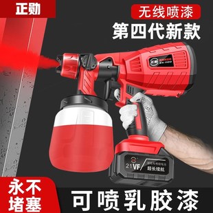 速发电动喷漆枪钢枪乳胶漆喷涂机彩喷瓦涂料用漆机锂电家喷喷
