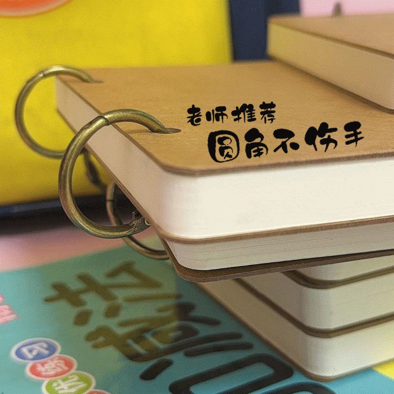 速发圆角不伤手可挂墙a6活页本环扣空白本小本子绘画幼儿园表征本