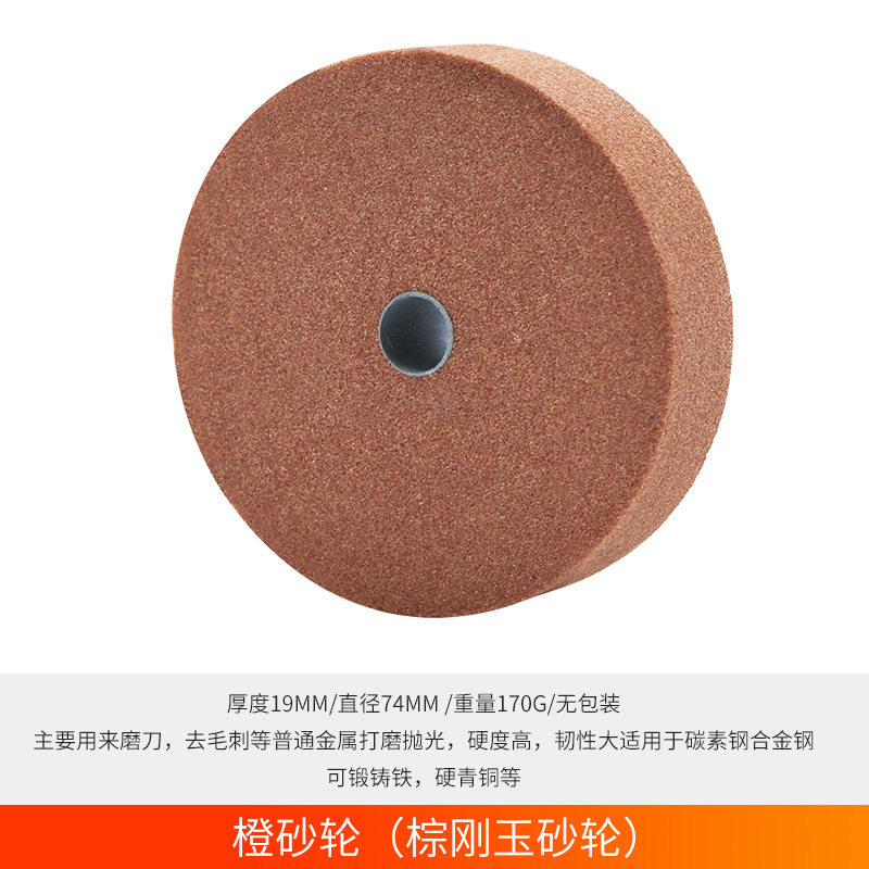 速发电钻砂轮 金属磨头磨石抛光电钻变砂轮机转换头 菜刀磨刀除锈