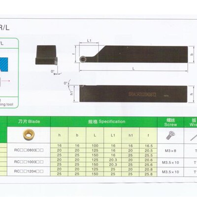 速发数控刀杆圆弧刀杆SRAPR2020K08/SRAPR2525M10/SRAPR1616H06