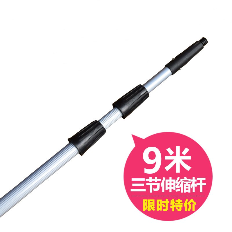 速发白云器缩璃清洁工具擦玻杆刮配件刮玻璃清洁伸加长杆