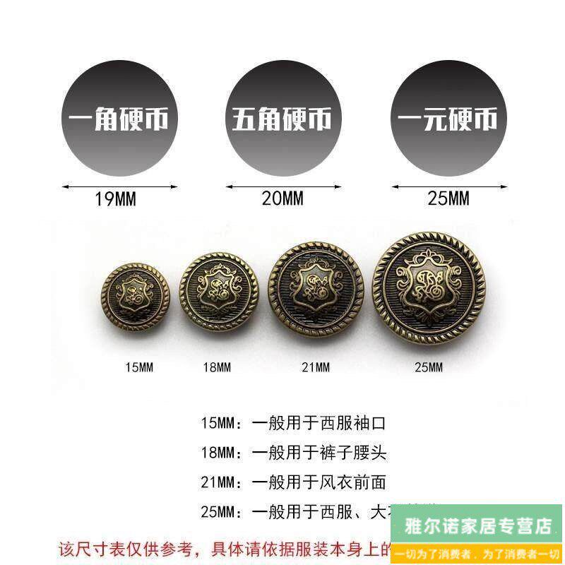 速发复古塑料纽扣百搭扣男大衣毛衣时尚圆形扣牛仔裤工装服扣子