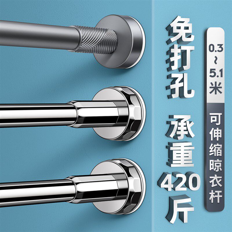 速发免打柜伸缩晾衣杆窗帘衣孔撑杆支生间免钉卫撑架收申缩挂浴帘