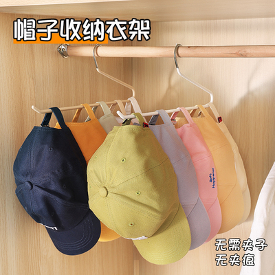 速发收纳衣架防滑家鸭裤架宿舍衣柜用省空间内舌架