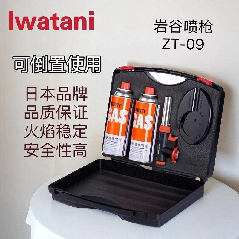 速发卡式料火枪喷灯多验能喷理枪艾条点火器功金焊枪烧猪毛火,户外/登山/野营/旅行用品,点火器,淘宝优惠券,粉丝福利购,淘宝优惠卷