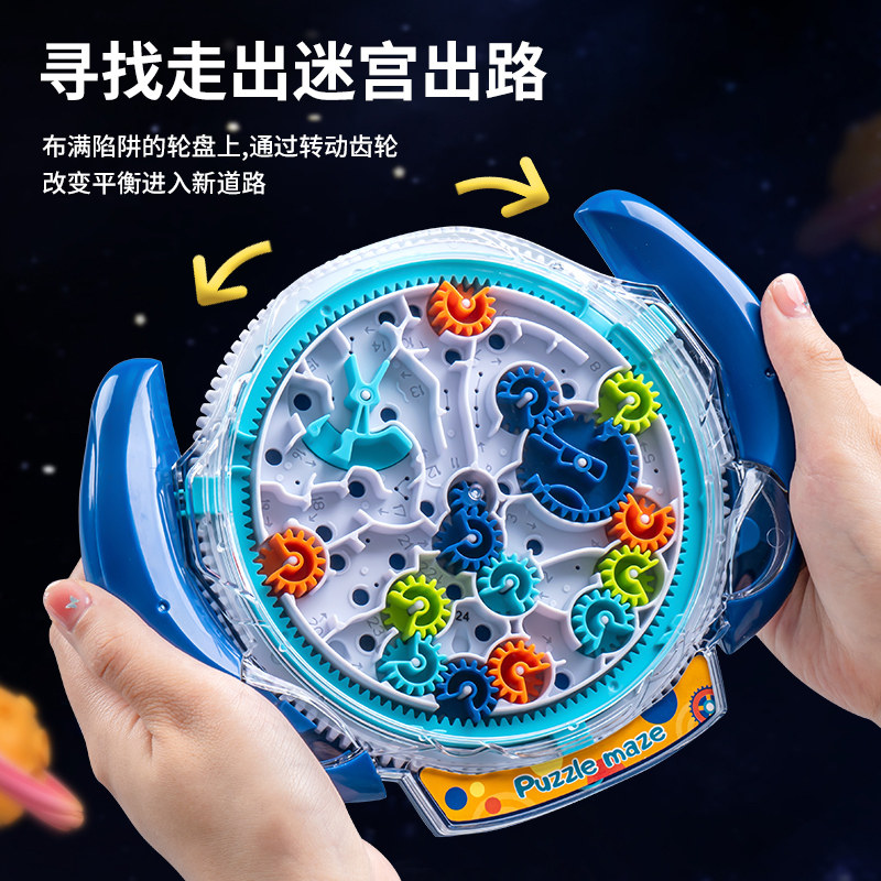 速发桌童玩具益智专注力亲子互动男孩4滚珠2岁孩到6小儿面