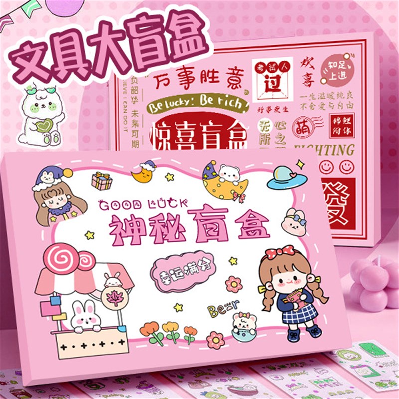 速发生日礼物生闺励实用走心高级感送朋友毕业学小奖蜜圣诞节生礼