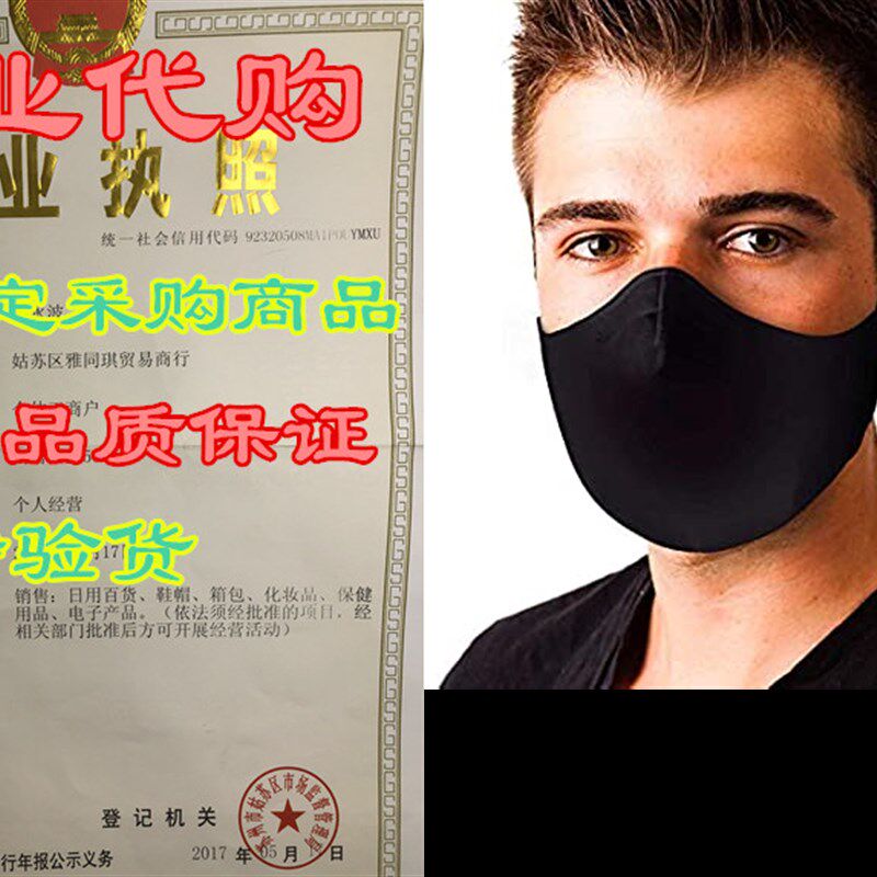 速发USA Made Desiger Bla F Mask, Tee Ler F Mask,