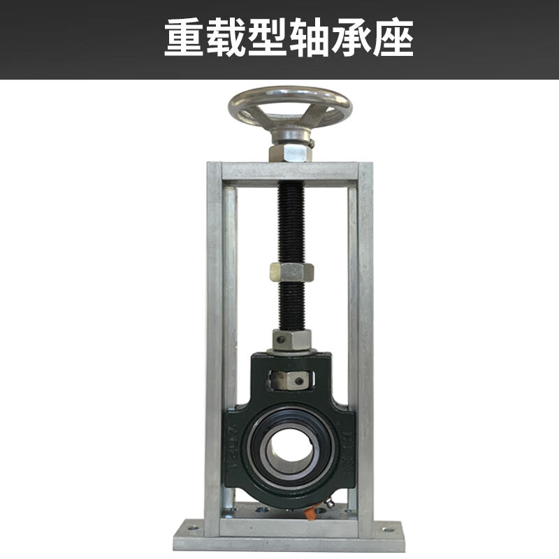 速发可轴升降重型带轴杆滑动立式卧式可滑节轴承固定座支架调块调