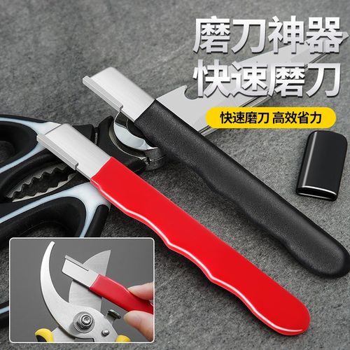 速发磨刀神器刀刀器磨刀果家用石枝剪快速磨具器剪刀菜刀工具