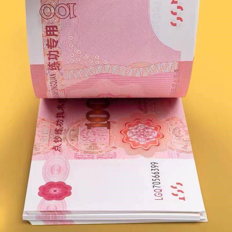 速发银行练习专用练功卷钞100券会计出纳钞练习道具学生点钞练功